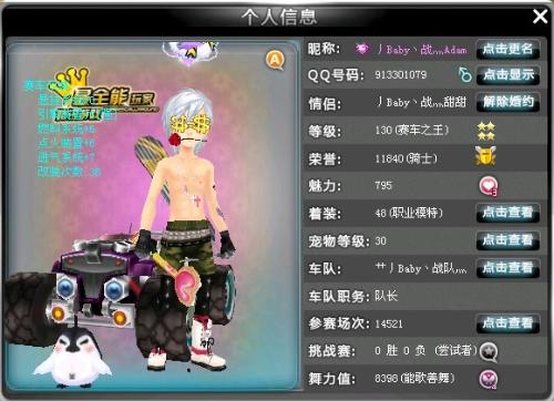 者都是健康 者都是健康