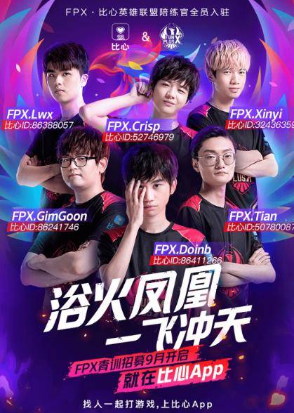 季以新秀身 季以新秀身