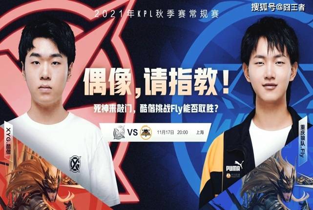 新赛季的全 新赛季的全