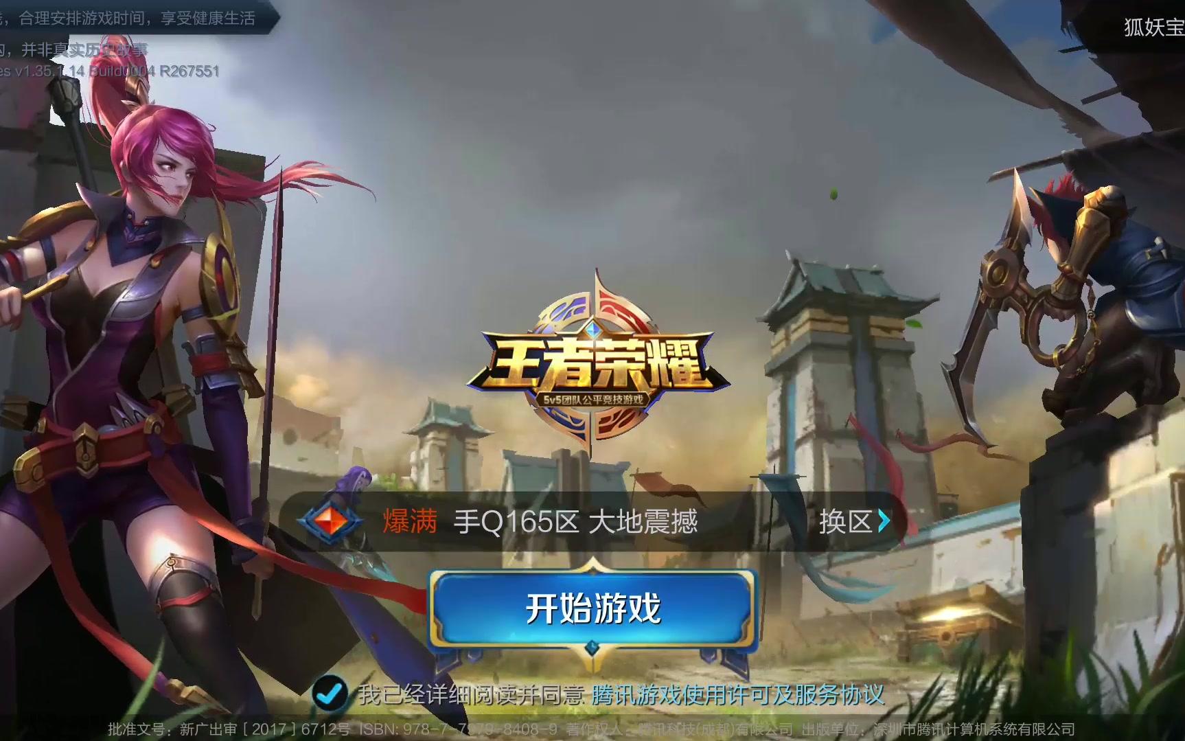 稳定的技术 稳定的技术