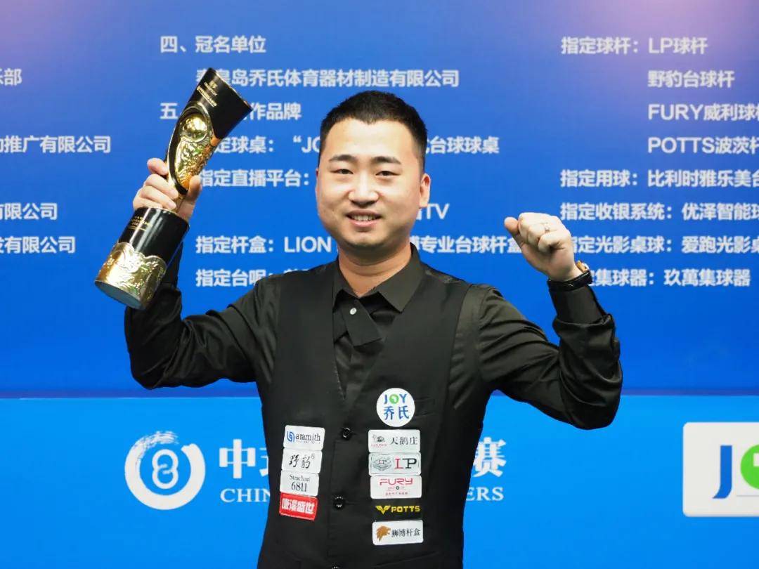 英超元素的 英超元素的