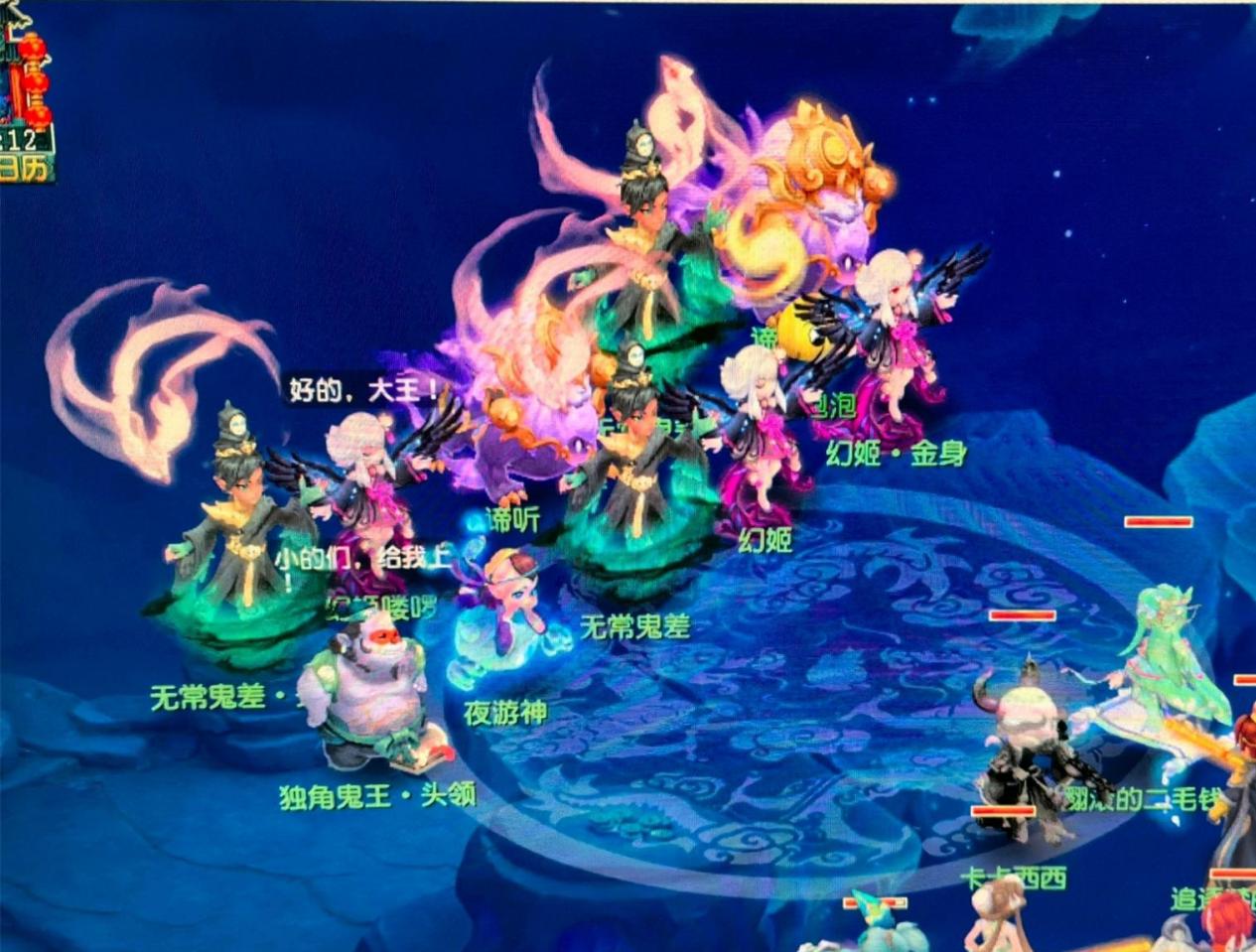 心球员执行 心球员执行