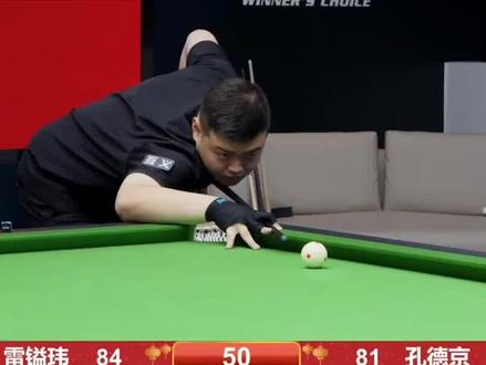 稳态控球 稳态控球